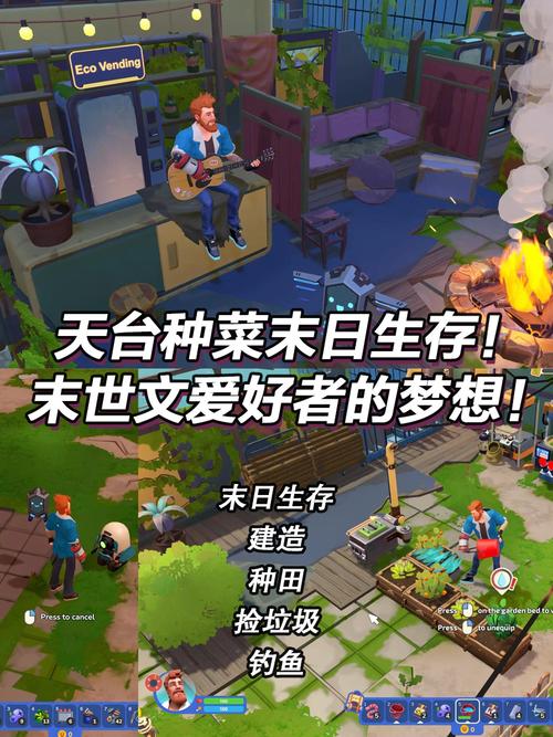 末世余生最新更新：末世种田，艰辛求生路