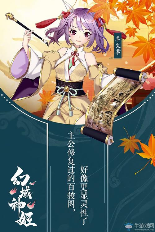轻松玩转异世界：冒险游戏实用攻略，助你快速升级