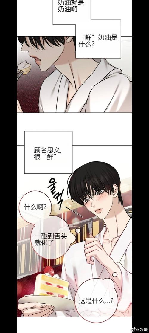 玩所长欲望症序章樱之章不会玩？这篇攻略帮你解决问题