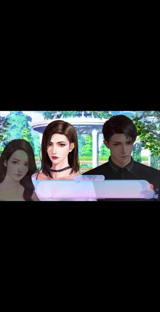 解密淑女都市V1.0e完结版：你弟弟在玩什么？