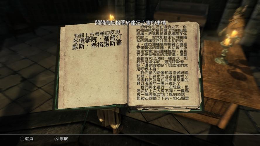 寻找上古卷轴5官网？这里有你需要的全部信息