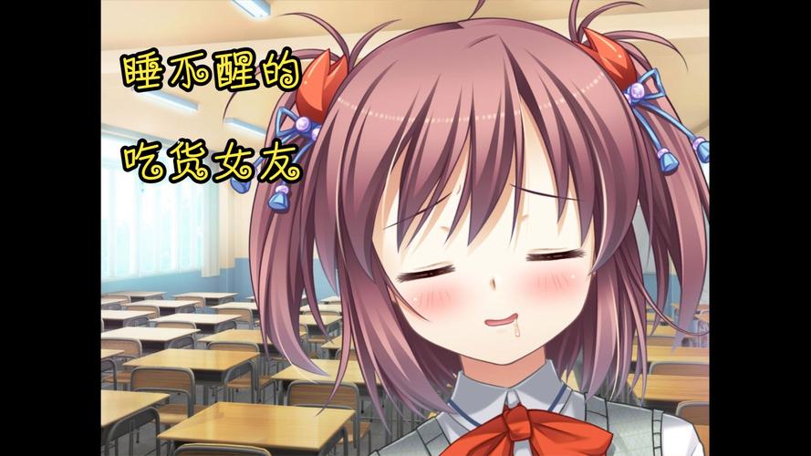 高中恋爱养成游戏攻略：和JK们一起度过精彩高中生活