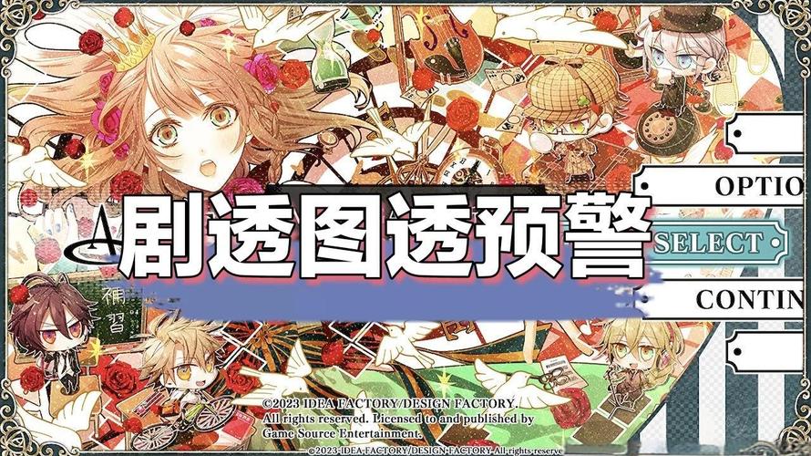 寻找记忆碎片:失忆失忆症最新版本来袭