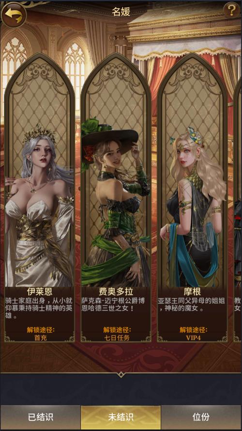 学校列王2最新版本是多少?下载地址及游戏玩法详解