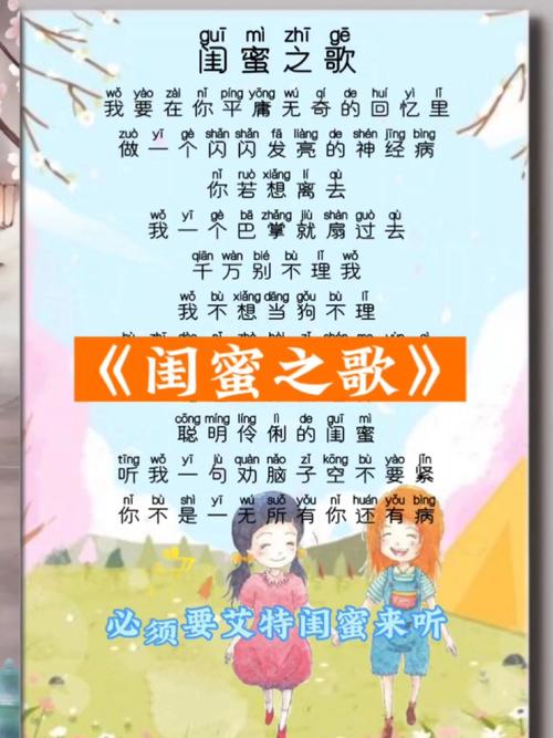 姐妹花版本大全:超好听的姐妹合唱歌曲合集