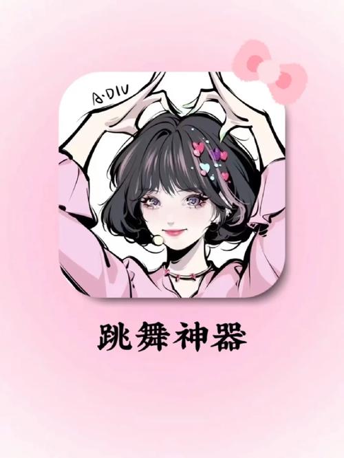 欲之梦下载教程：新手小白也能轻松下载安装