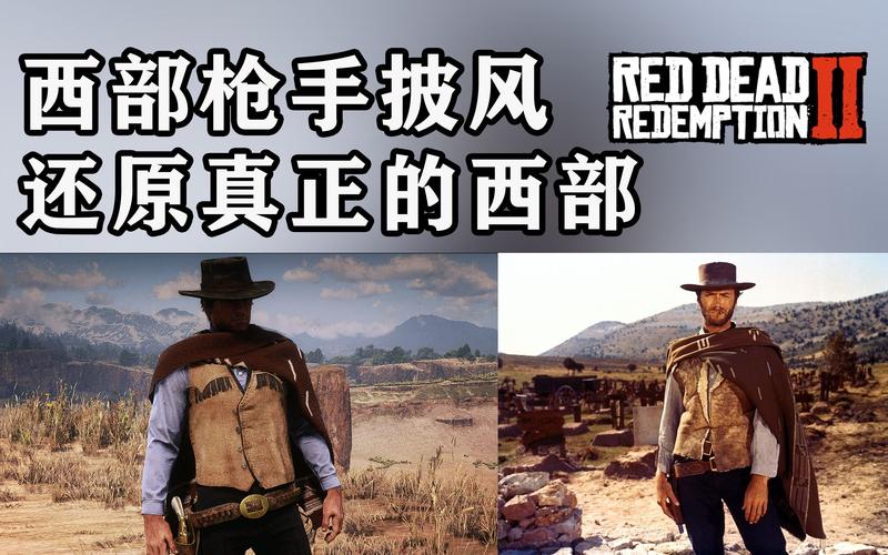 荒野大镖客MOD官网导航：找到你想要的MOD资源