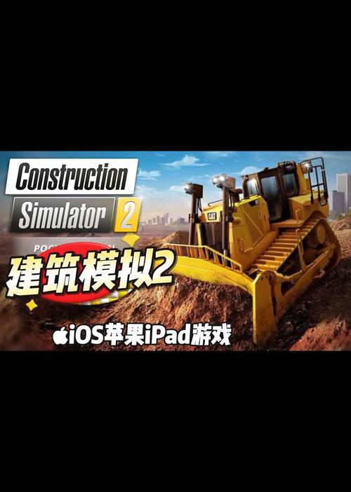 重建软件游戏下载教程：手把手教你下载