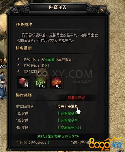 灵岛传说官方网站：游戏下载及新手攻略大全