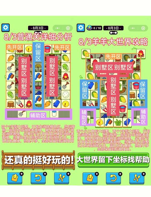 弟弟喜欢什么游戏?电子羊推荐几款好玩的游戏!