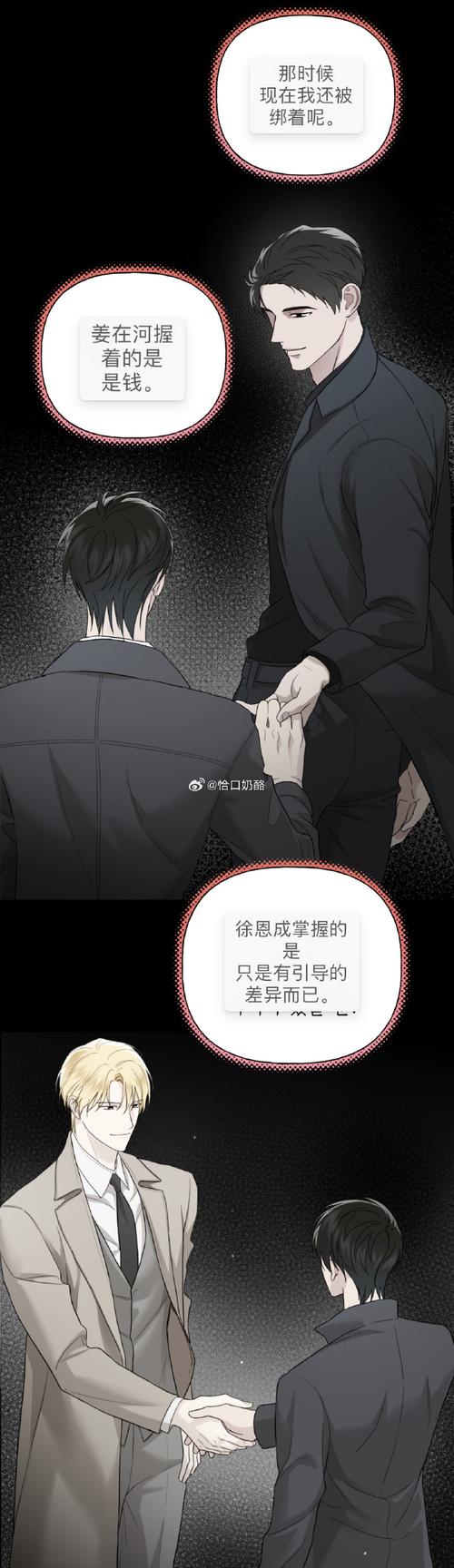 解密妻子的困境V0.66：烧脑剧情，收集要素，等你来探索！