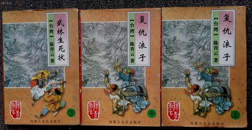 如何安全下载武侠小说？新手必看下载指南