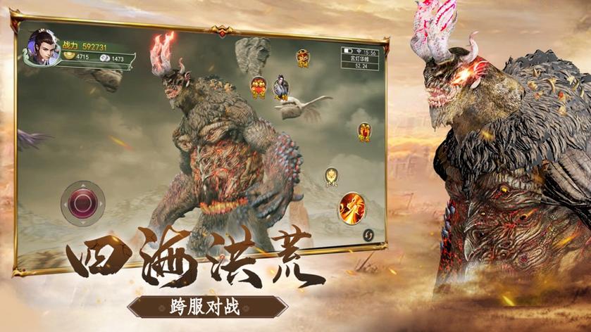 堕落之春安卓RPG：山海经背景，Q版养成游戏！