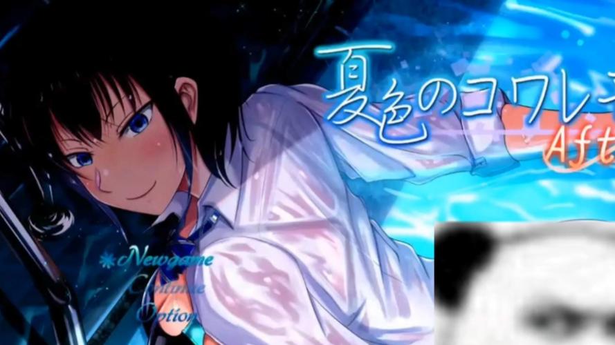 寻找夏色泡影前作？这是一款海阁绅士游戏！