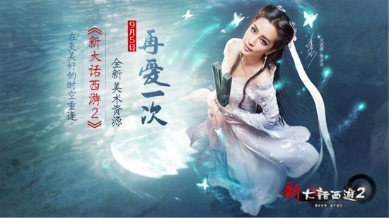 最新版棘罪修女V0.6.2杨过游戏资源分享及测评