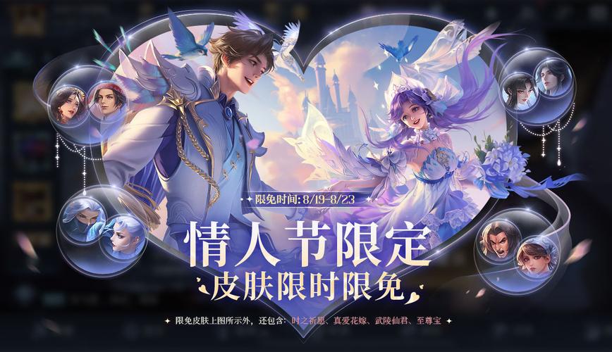 一夏之花游戏下载地址大全,轻松下载畅玩!