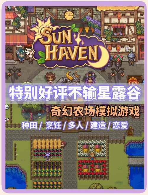 精灵性爱农场绅士游戏推荐:体验不一样的农场生活
