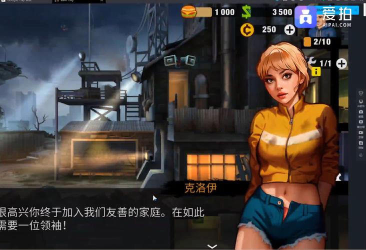 下载僵尸生活2安卓：体验不一样的僵尸世界