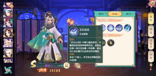 小鸡游戏与杨过：神雕侠侣手游推荐及玩法攻略