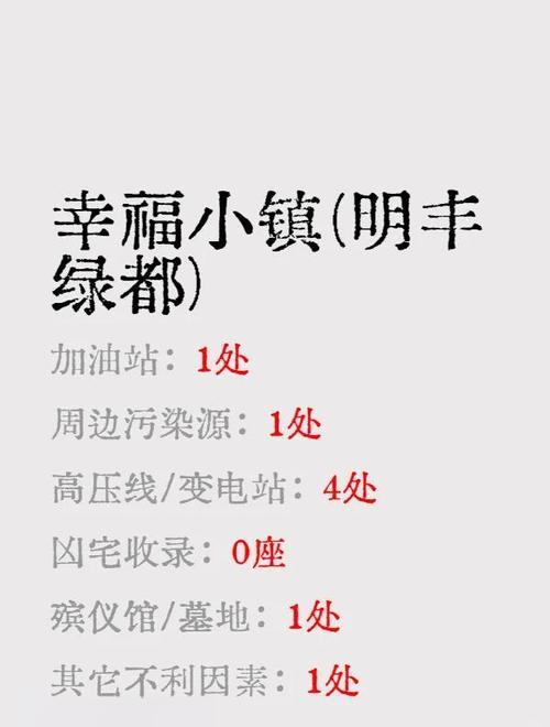 小镇生活：幸运老师的绅士游戏，寻找真爱与幸福