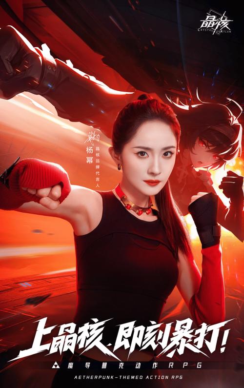 明星代言人玩转绅士游戏，你准备好了吗？