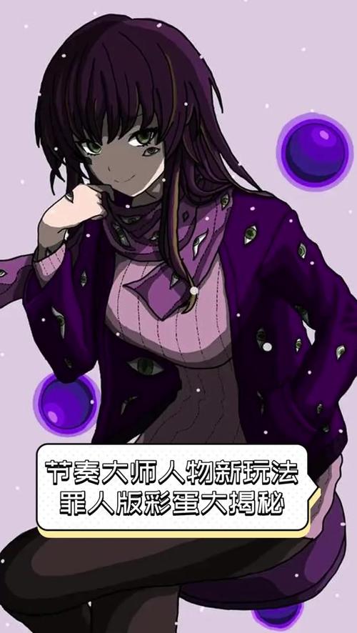 阿黑颜游戏攻略:隐藏剧情和彩蛋大揭秘