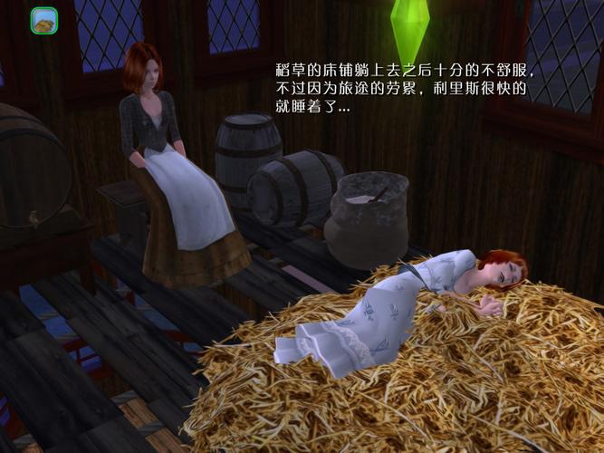 下载梦想家生活V0.6汉化版：感受都市生活，治愈你的心灵创伤