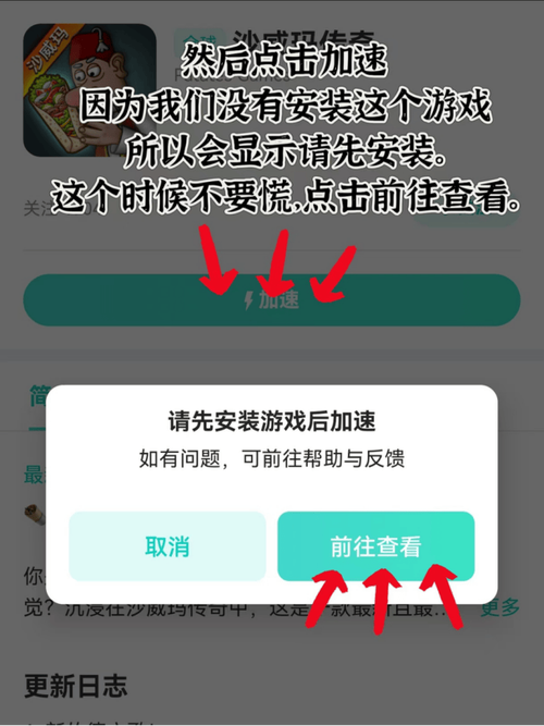 居民如何下载游戏?安全便捷的下载方法推荐!