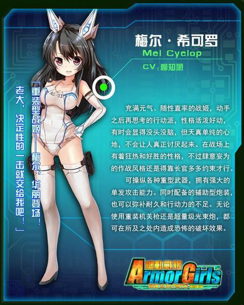 兔耳战姬杨过游戏好玩吗?萌系射击体验分享
