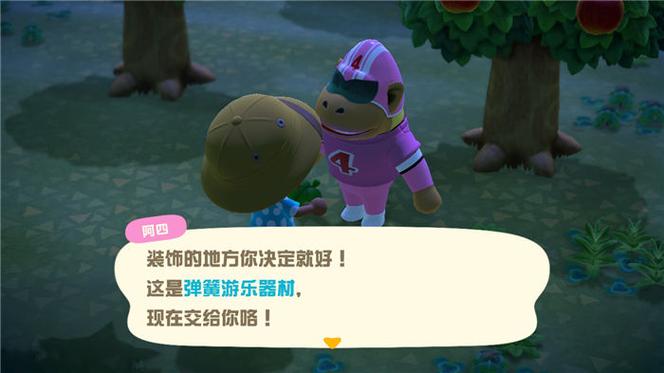 我的新邻居官方网站:下载地址及游戏玩法全攻略!