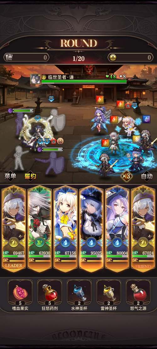 想玩血族迷情？教你几个靠谱下载途径！