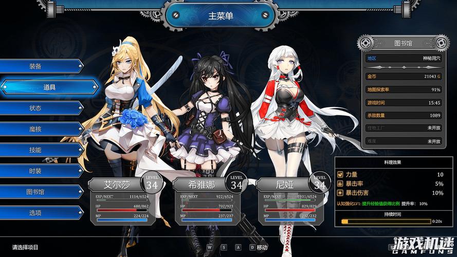 边境猎人游戏评测：画面剧情玩法深度解析