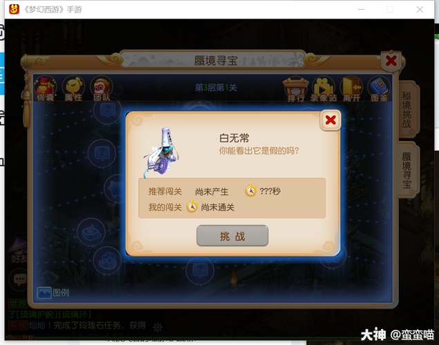 幽冥村安卓下载攻略：快速上手游戏技巧