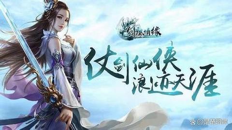 重返仙域游戏介绍：高颜值仙侠RPG，等你来战！