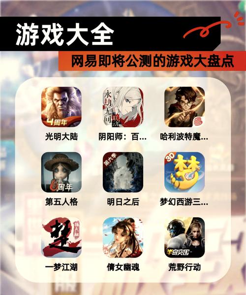 手游爱好者必看：解开八月版本大全秘籍