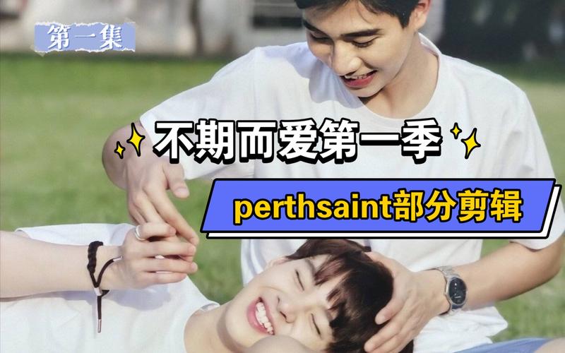 爱与诱惑第一季第五集官方正式版下载,高清完整版资源