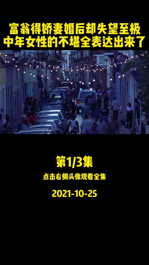 时尚女王莫妮卡EP4：V8.0版本更新地址及内容详解