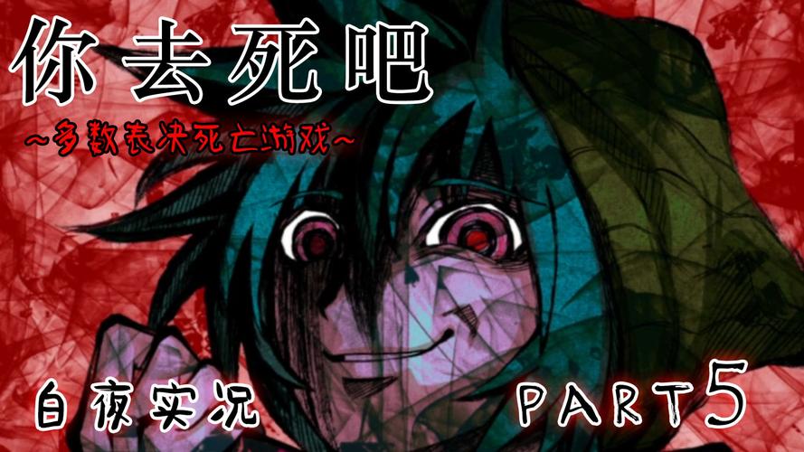 好玩到停不下来的死亡之种杨过游戏，你玩了吗？