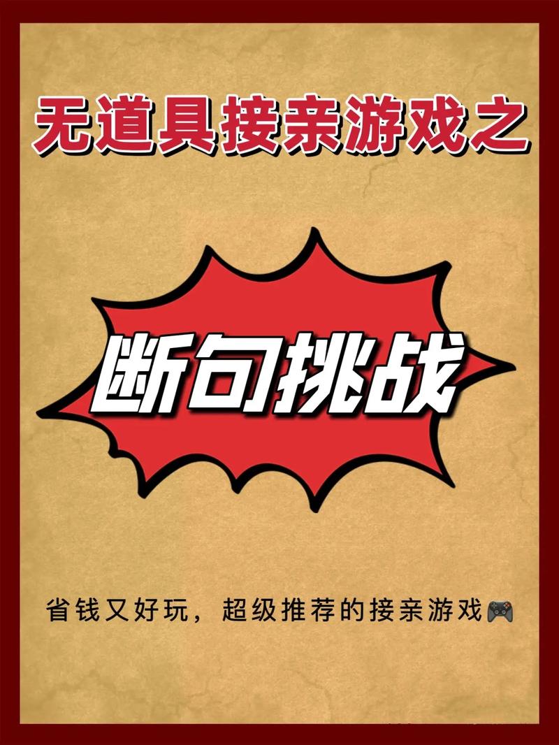 纯爱战士：你弟弟一定喜欢的游戏，快来试试！
