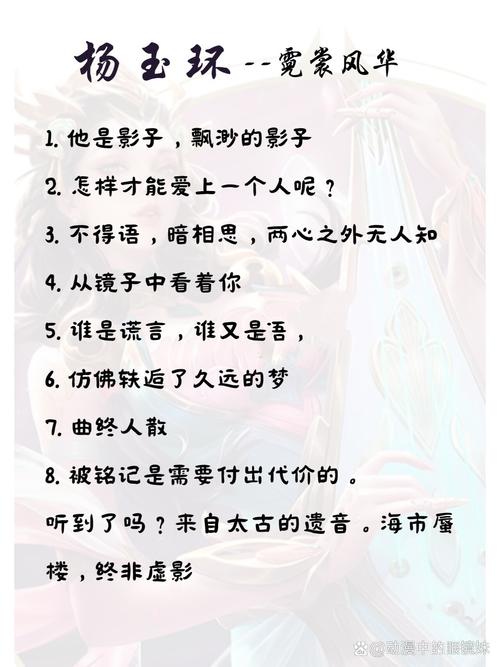轻声低语杨过游戏:你从未见过的杨过故事