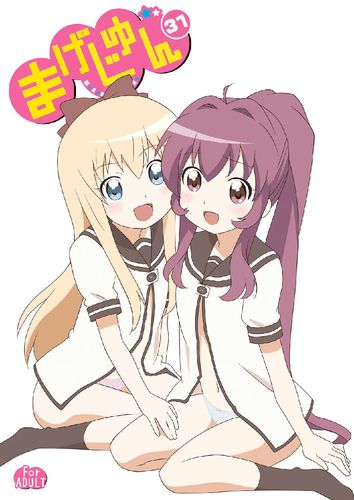 妹相随彩色汉化版下载：全存档+DLC，轻松畅玩