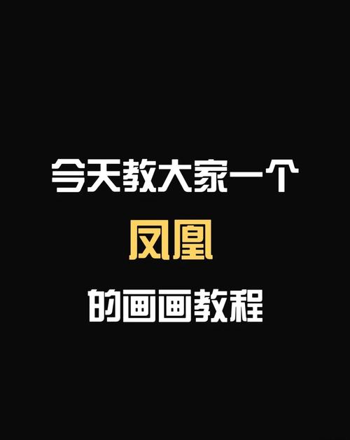 手把手教你下载凤凰V11外传Wet最新版本