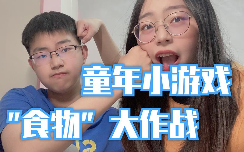 欲望学院第二季游戏详解:弟弟的最爱?
