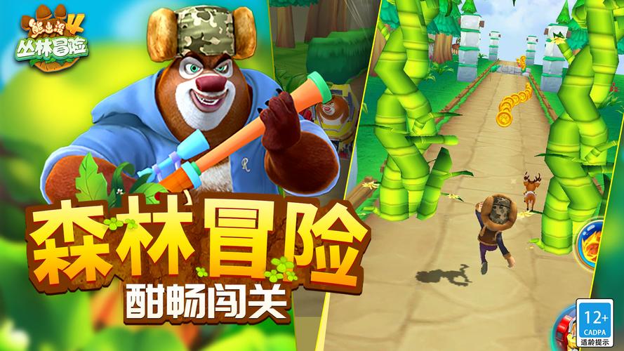 最新丛林V0.20下载资源,附详细下载安装步骤