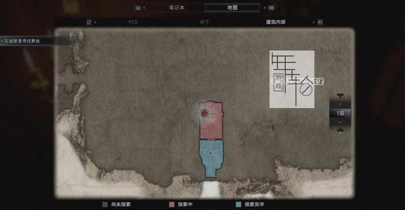 迪米特雷斯库的城堡游戏下载：挑战你的胆量和智慧！