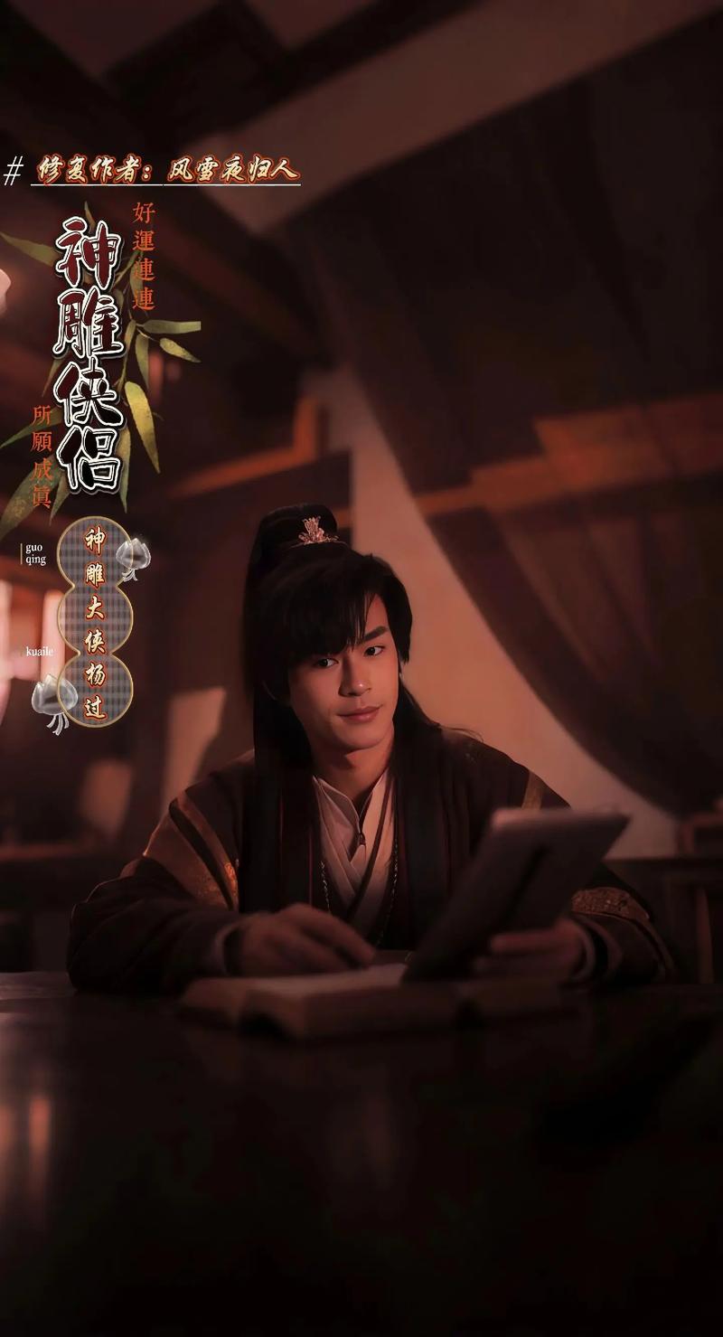 想玩视灵2杨过游戏？这篇评测告诉你值不值得