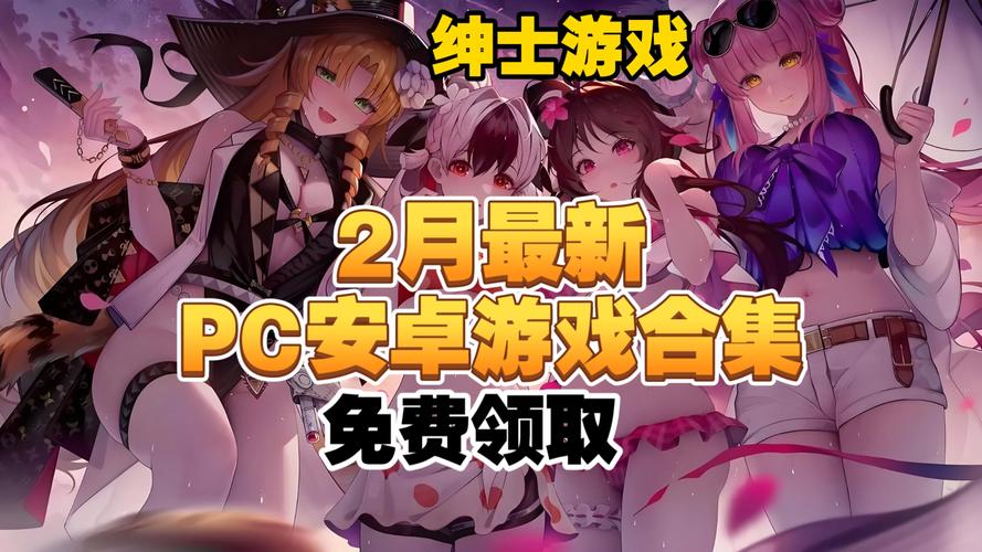 绅士游戏:菜鸟守卫如何赢得女王陛下的芳心?