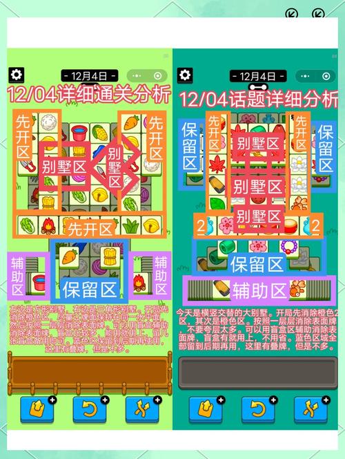 七界游戏攻略秘籍：轻松通关技巧大放送