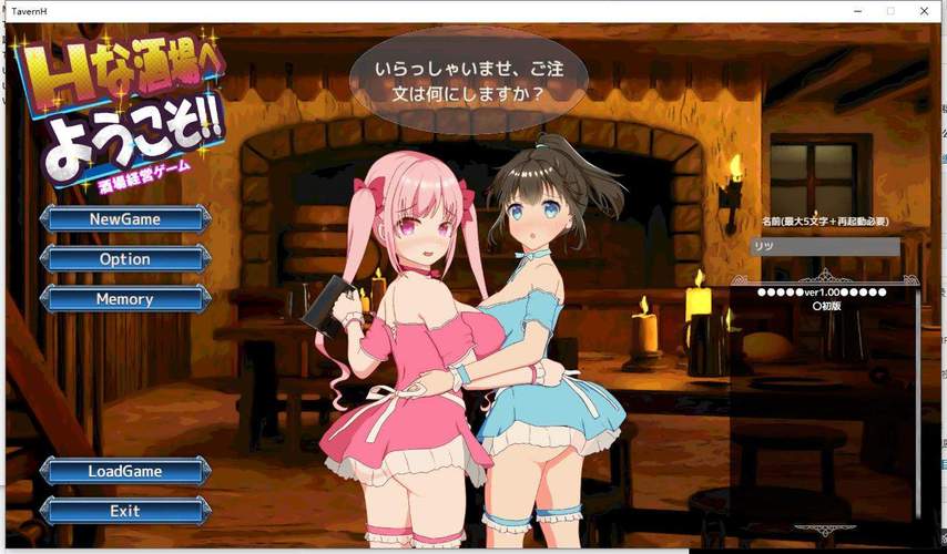 欢迎来到超H酒馆最新动态：年轻人的夜生活新去处