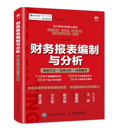 COERCION胁迫定义及最新案例分析深度解读